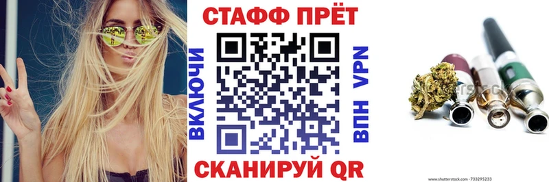 Наркошоп Черепаново COCAIN Меф мяу мяу Гашиш Alpha-PVP blacksprut вход Конопля Амфетамин
