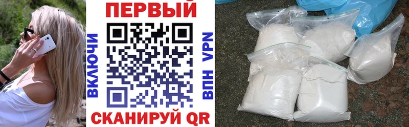 АМФ 97% Черепаново