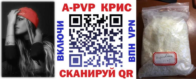 МЕГА ссылка  Черепаново  А ПВП VHQ 