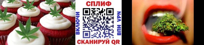 Печенье с ТГК марихуана Черепаново