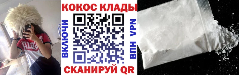 Cocaine Fish Scale  MEGA зеркало  это Telegram  Черепаново 