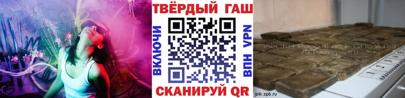ГАШ хэш Черепаново