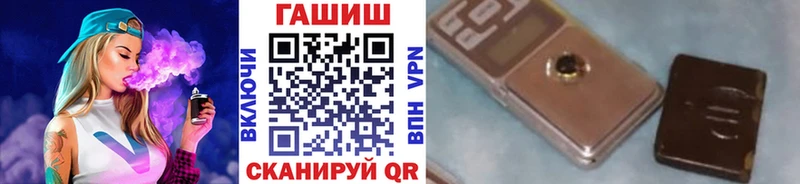ГАШ hashish  купить наркотики сайты  Черепаново 