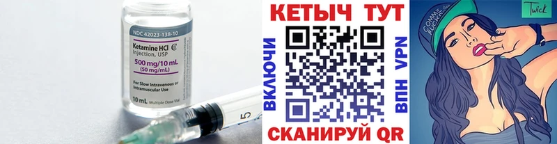 блэк спрут ссылка  Черепаново  КЕТАМИН VHQ 