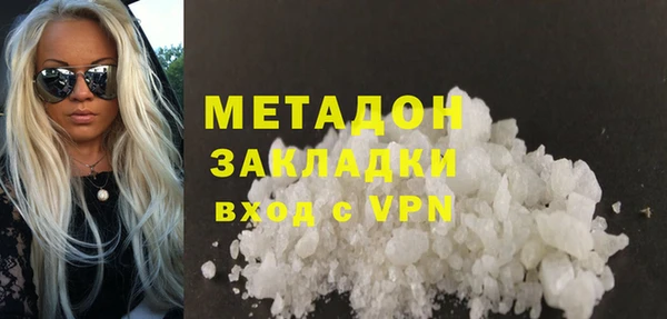 наркотики Абаза