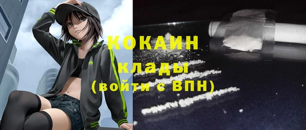 наркотики Абаза