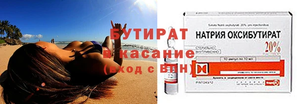 наркотики Абаза
