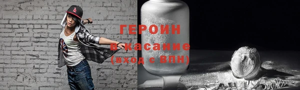 наркотики Абаза