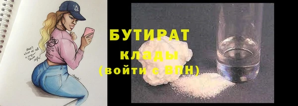 наркотики Абаза