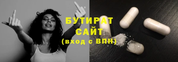 круглые Кинешма
