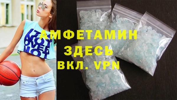 MDMA Premium VHQ Касимов