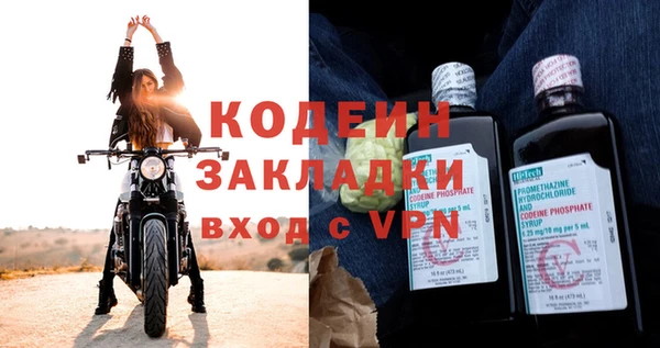 наркотики Абаза
