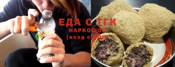 индика Абдулино