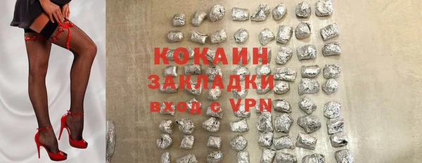 наркотики Абаза
