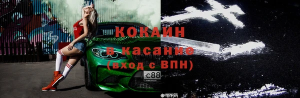 наркотики Абаза