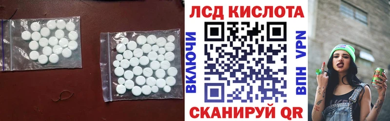 МЕГА рабочий сайт Черепаново Лсд 25 экстази кислота