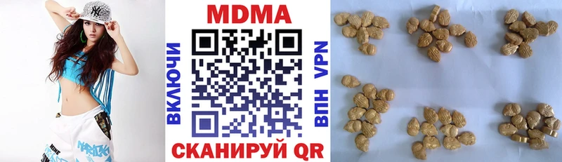 ОМГ ОМГ ссылка  Черепаново  нарко площадка официальный сайт  MDMA VHQ 