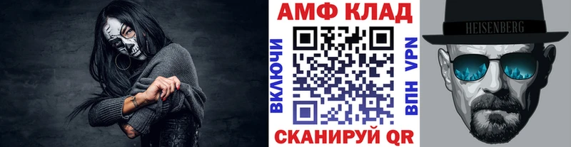 где найти наркотики  Черепаново  МЕТАМФЕТАМИН винт 