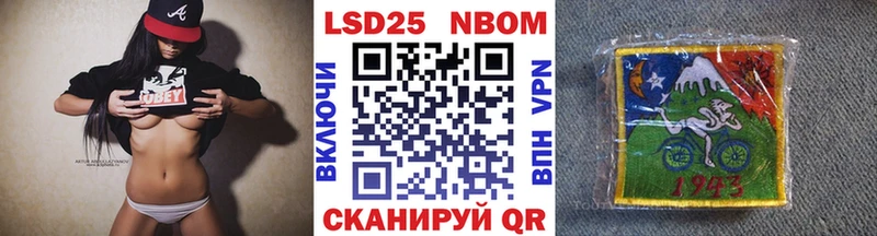Марки NBOMe 1,5мг  Черепаново 