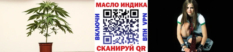 Дистиллят ТГК вейп с тгк  продажа наркотиков  Черепаново 